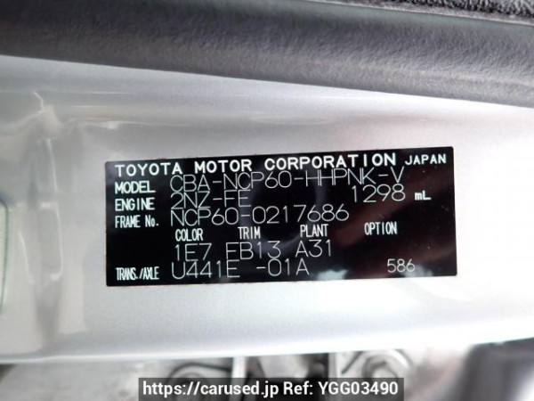 Used 2005 AT toyota ist NCP60 Image[11]