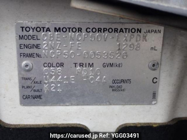 Used 2006 AT toyota probox-van NCP50V Image[10]