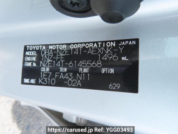 Used 2010 AT toyota corolla-axio NZE141 Image[12]