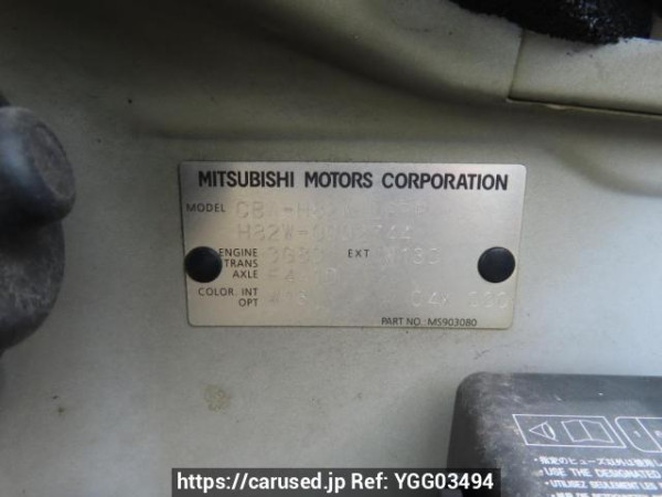 Used 2007 AT mitsubishi ek-wagon H82W Image[12]