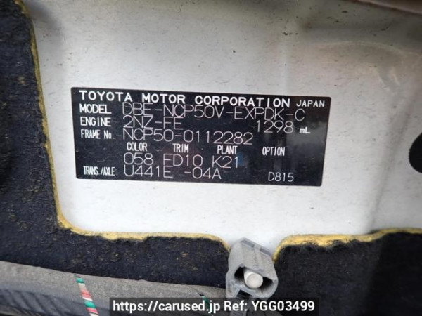 Used 2010 AT toyota probox-van NCP50V Image[10]