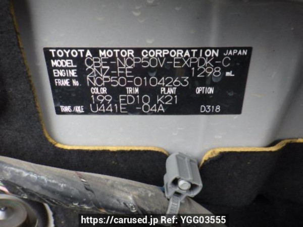 Used 2010 AT toyota probox-van NCP50V Image[10]