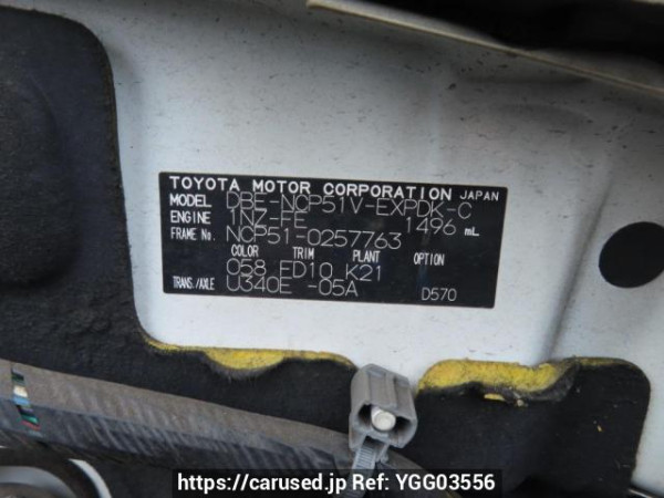 Used 2011 AT toyota probox-van NCP51V Image[11]