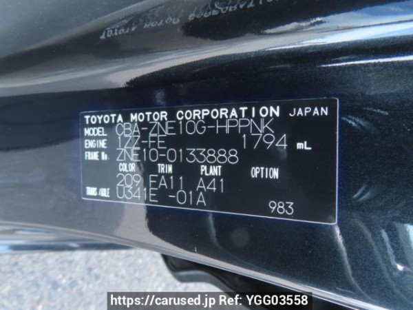 Used 2004 AT toyota wish ZNE10G Image[12]
