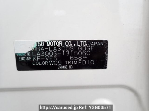 Used 2015 AT daihatsu mira-e-s LA300S Image[11]