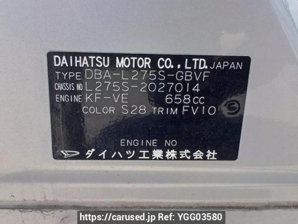 Used 2008 AT daihatsu mira L275S Image[10]