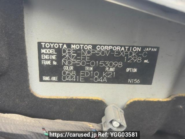 Used 2014 AT toyota probox-van NCP50V Image[6]