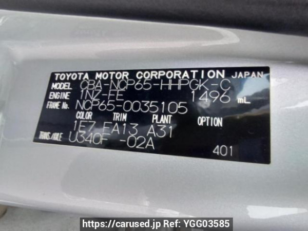 Used 2005 AT toyota ist NCP65 Image[10]
