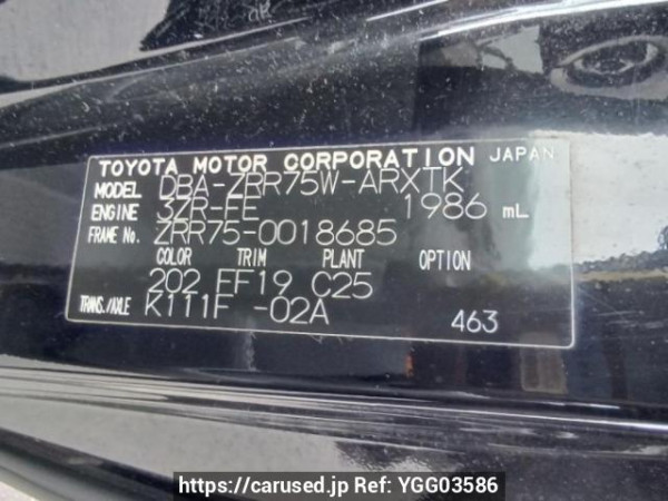 Used 2008 AT toyota noah ZRR75W Image[10]