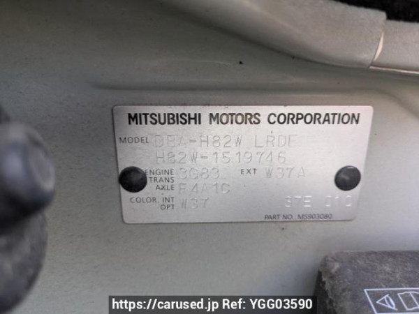 Used 2013 AT mitsubishi ek-wagon H82W Image[10]