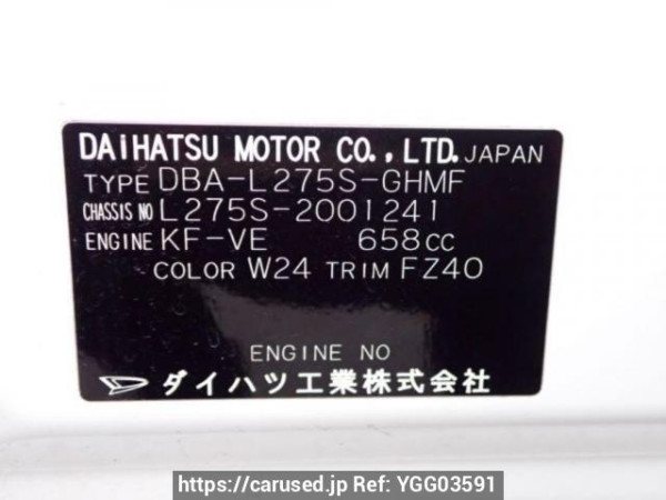 Used 2007 AT daihatsu mira L275S Image[10]