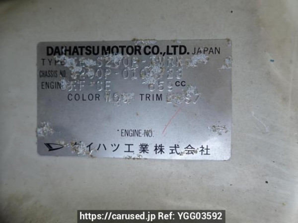 Used 2003 MT daihatsu hijet-truck S200P Image[13]