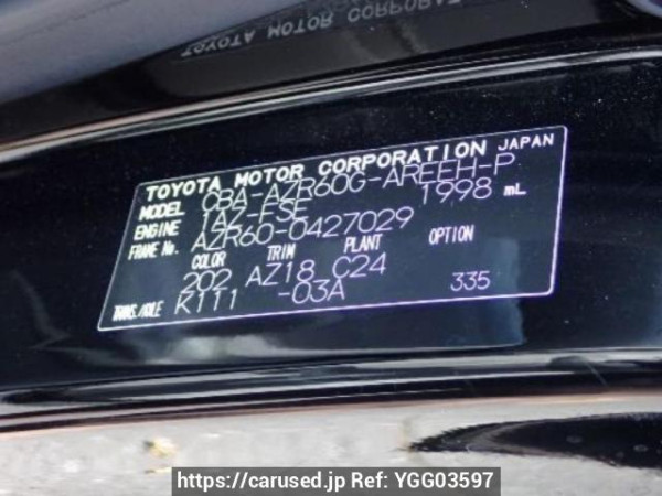 Used 2005 AT toyota noah AZR60G Image[10]