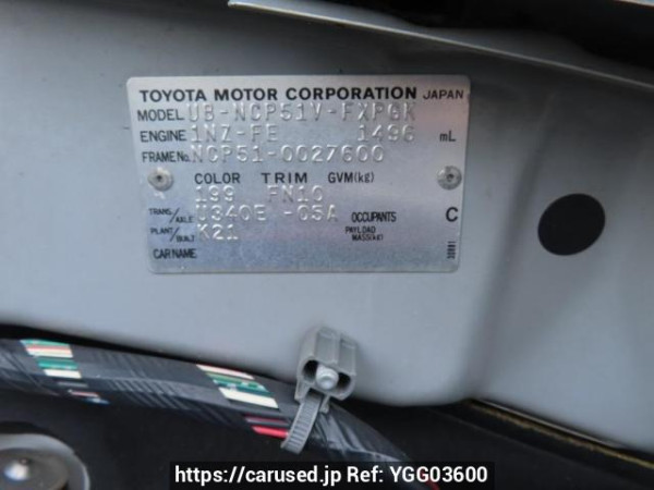 Used 2003 AT toyota succeed-van NCP51V Image[12]