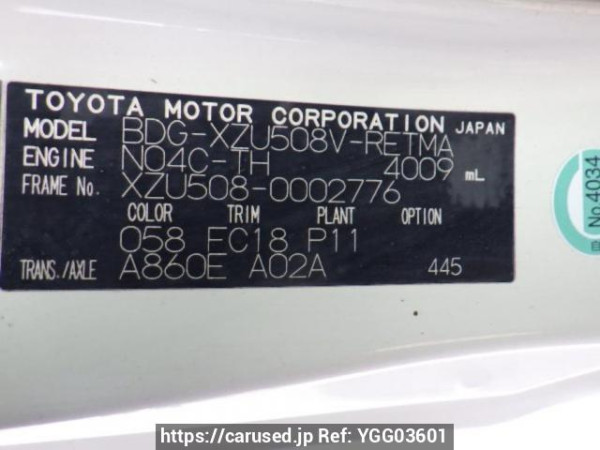 Used 2007 AT toyota dyna-route-van XZU508V Image[9]