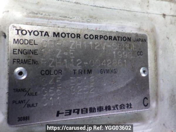 Used 1997 MT toyota hiace-van RZH112V Image[10]
