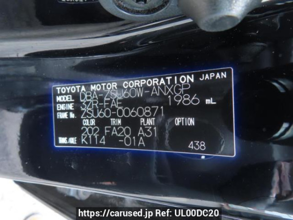 Used 2015 AT toyota harrier ZSU60W Image[11]