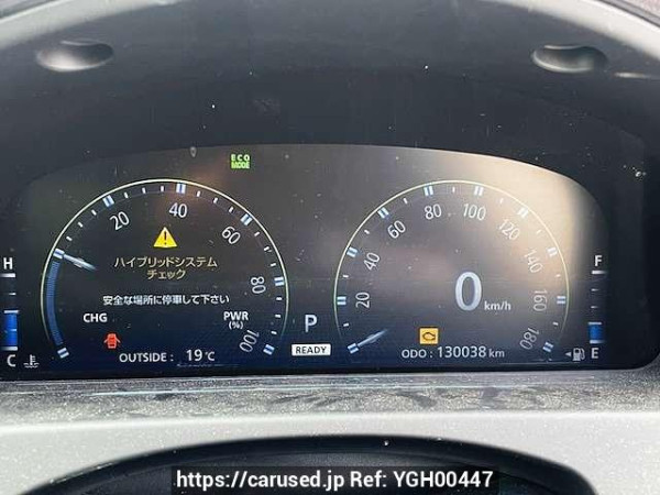 Used 2010 AT toyota crown-hybrid DAA-GWS204 Image[8]
