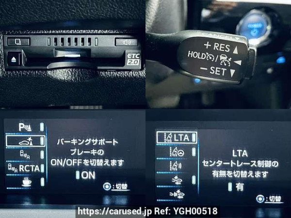 Used 2023 AT toyota prius 6AA-ZVW51 Image[5]