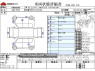 Used 2015 CVT nissan elgrand DBA-PE52 Image[3]