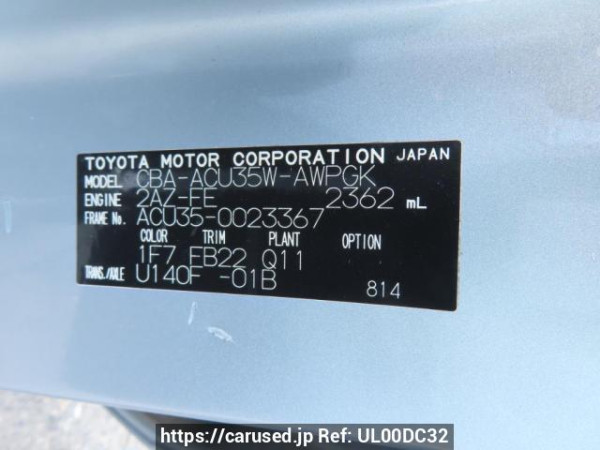 Used 2009 AT toyota harrier ACU35W Image[11]