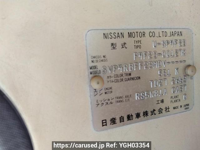 スラタんページ Buy Used 1992 Nissan Atlas SP4F23 (YGH03354) - Carused.jp