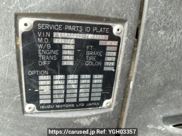 Used 2005 MT isuzu forward FRR35C3S Image[12]