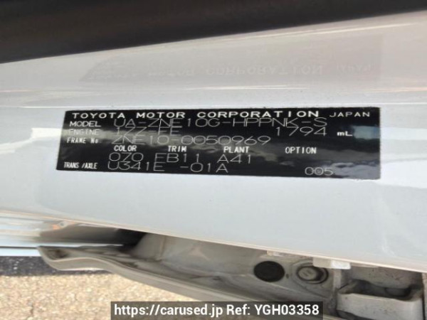 Used 2003 AT toyota wish ZNE10G Image[6]
