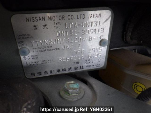 Used 2013 AT nissan x-trail DNT31 Image[10]