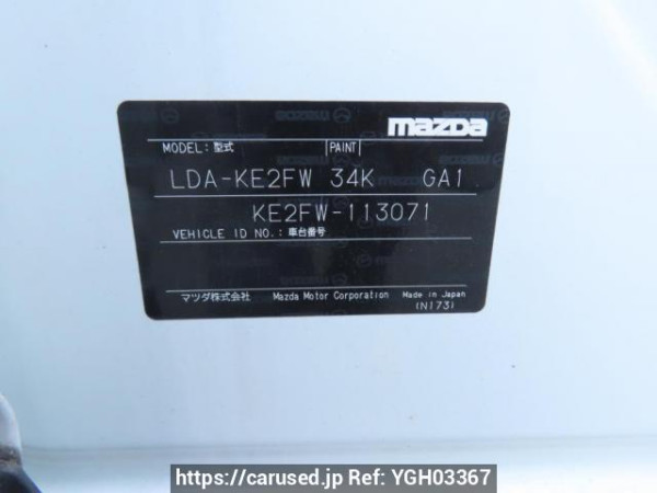 Used 2012 AT mazda cx-5 KE2FW Image[11]