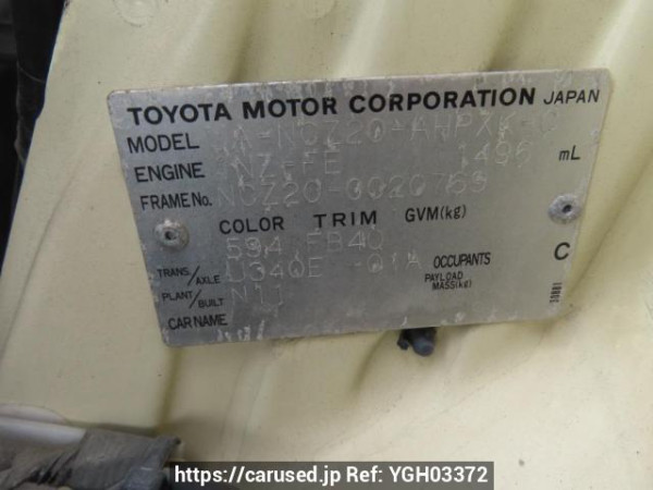 Used 2003 AT toyota raum NCZ20 Image[11]