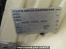 Used 2003 AT toyota raum NCZ20 Image[11]
