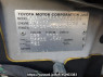 Used 2004 AT toyota probox-van NCP50V Image[11]