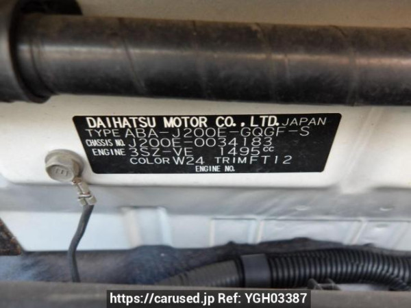 Used 2011 AT toyota rush J200E Image[11]