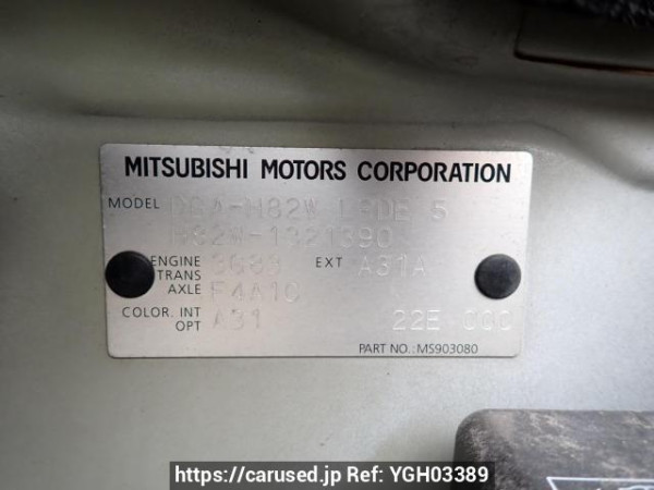 Used 2011 AT mitsubishi ek-wagon H82W Image[10]