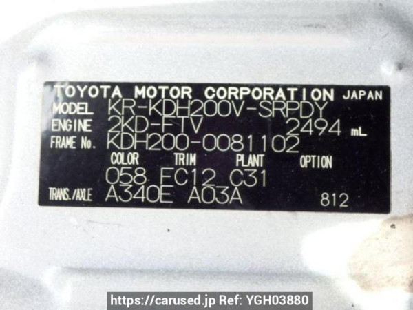 Used 2007 AT toyota hiace-van KDH200V Image[10]