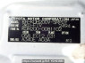 Used 2007 AT toyota hiace-van KDH200V Image[10]