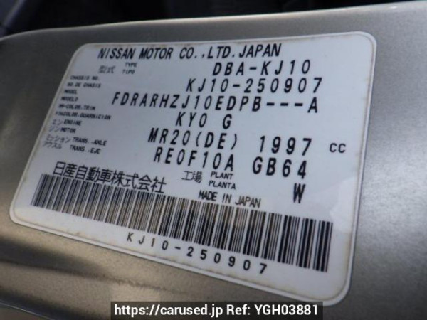 Used 2009 AT nissan dualis KJ10 Image[10]