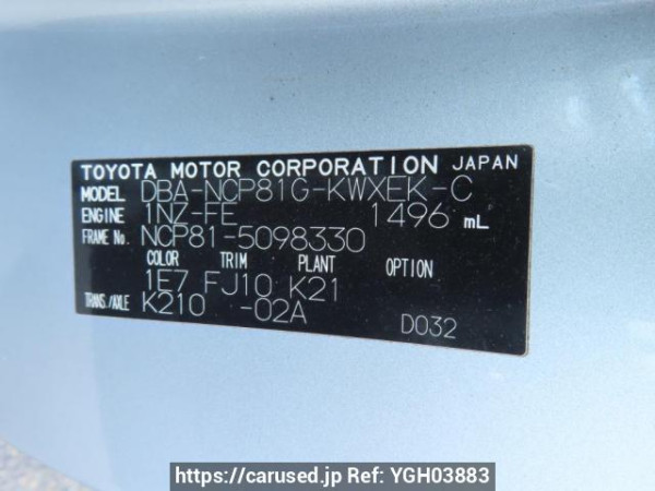 Used 2009 AT toyota sienta NCP81G Image[12]