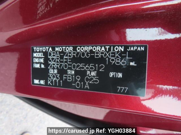 Used 2009 AT toyota voxy ZRR70G Image[11]