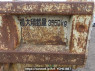 Used 2003 MT isuzu juston NRR35C4 Image[23]