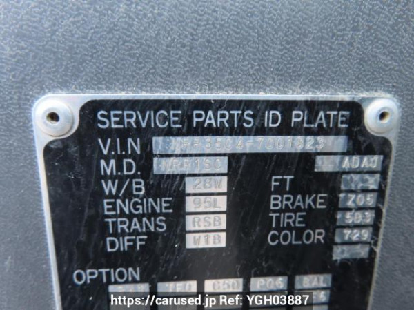 Used 2003 MT isuzu juston NRR35C4 Image[26]