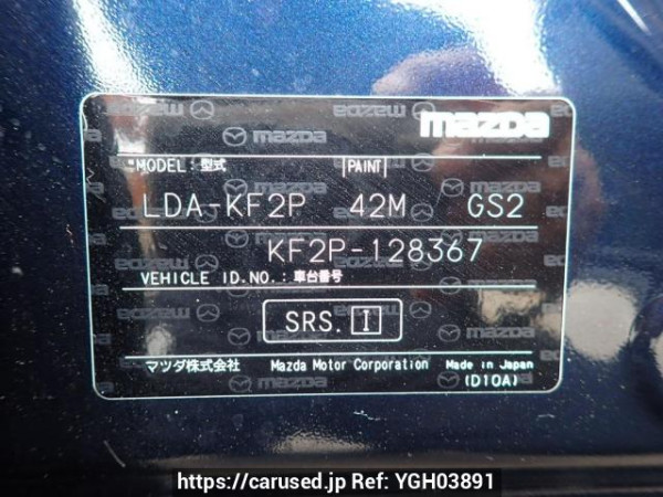 Used 2017 AT mazda cx-5 KF2P Image[11]