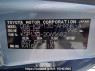 Used 2012 AT toyota vitz KSP130 Image[11]