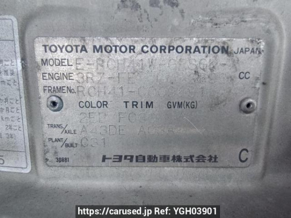 Used 1997 AT toyota hiace-regius RCH41W Image[10]