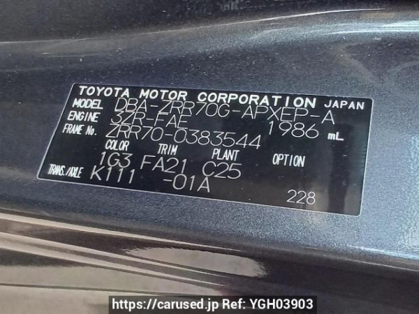 Used 2010 AT toyota noah ZRR70G Image[11]