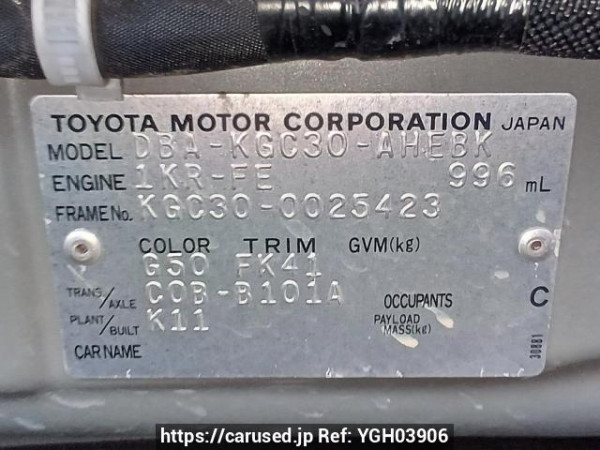 Used 2010 AT toyota passo KGC30 Image[10]
