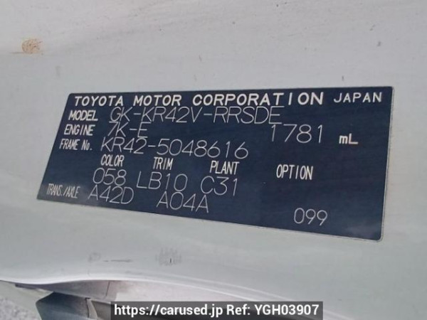 Used 2005 AT toyota townace-van KR42V Image[11]