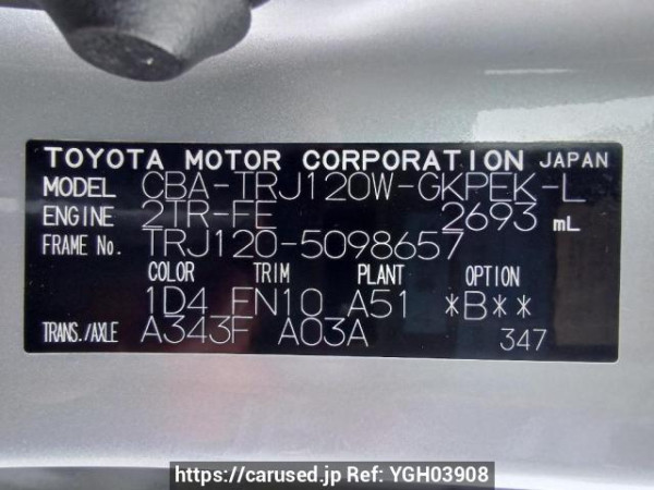 Used 2007 AT toyota land-cruiser-prado TRJ120W Image[11]