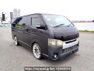 Toyota Hiace Van KDH200V